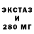 Ecstasy XTC MANSUR BEKYAZOW