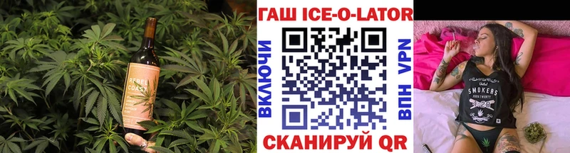 ссылка на мегу зеркало  Красный Холм  Печенье с ТГК конопля  хочу наркоту 