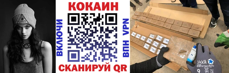 COCAIN 99%  Красный Холм 