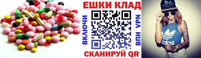 Экстази диски  Красный Холм 