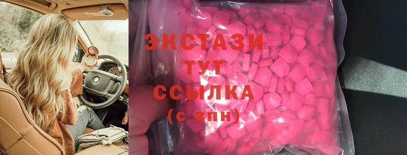 даркнет официальный сайт  Красный Холм  Ecstasy таблы 