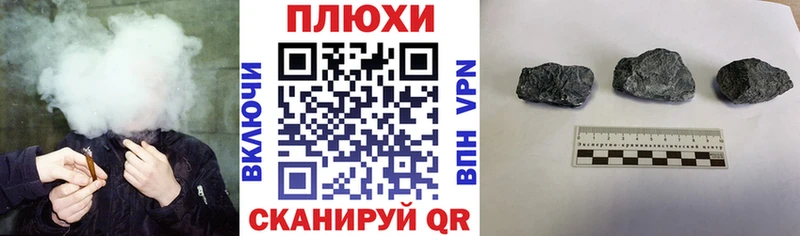 где продают наркотики  Красный Холм  ГАШ гарик 