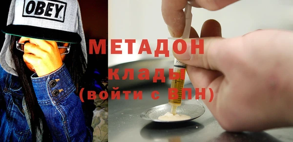 герыч Наволоки