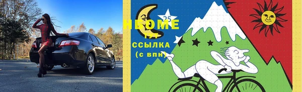 герыч Наволоки