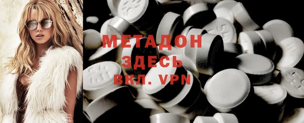 MDMA Premium VHQ Нея