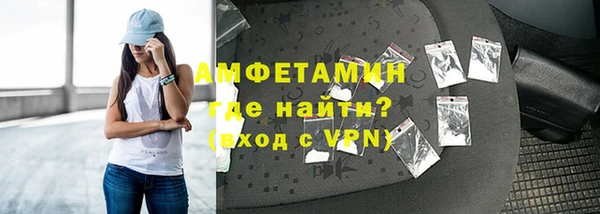 МДМА Нефтекумск