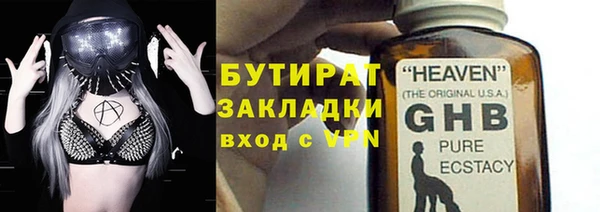 MDMA Premium VHQ Нея