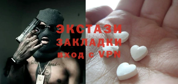 прущие крисы Навашино