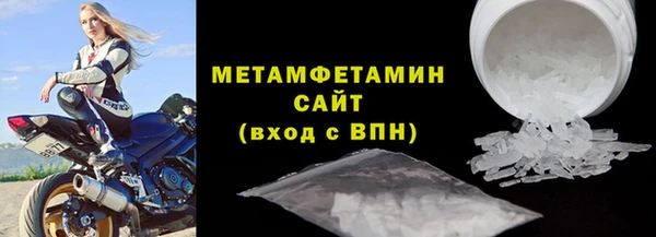 МДМА Нефтегорск