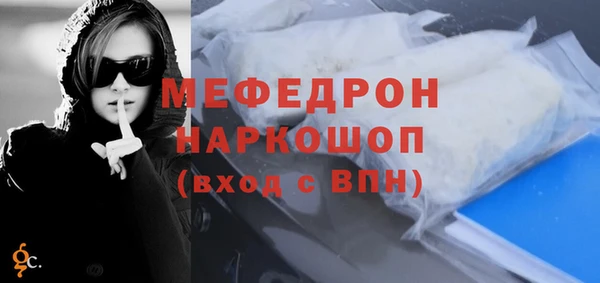 MDMA Premium VHQ Нея