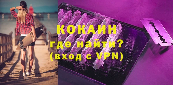 МДМА Нефтекумск