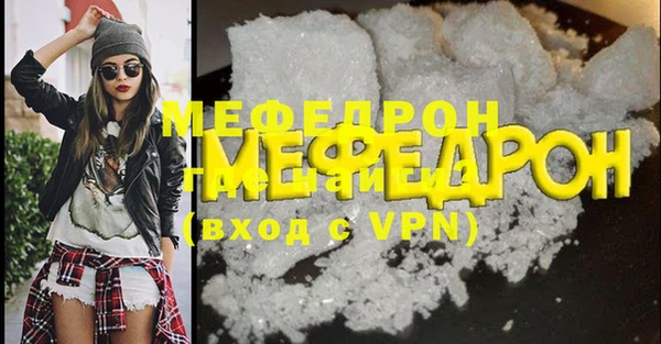 МДПВ Надым