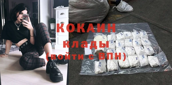 герыч Наволоки