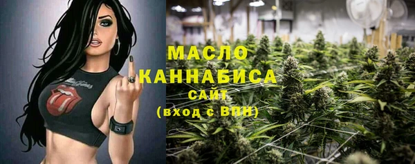 МДМА Нефтегорск