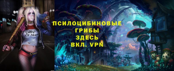 прущие крисы Навашино