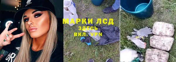 МДМА Нефтегорск
