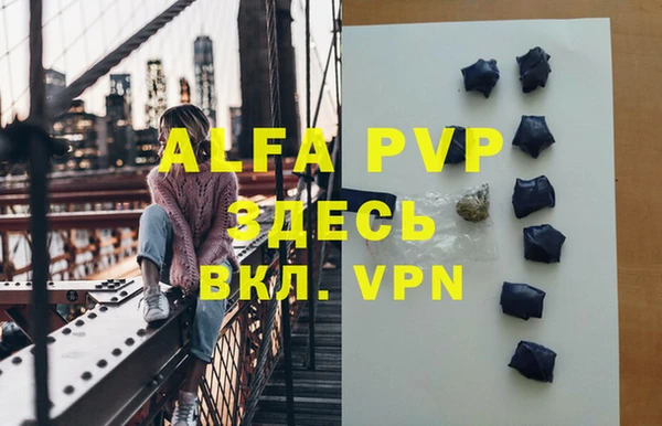 прущие крисы Навашино