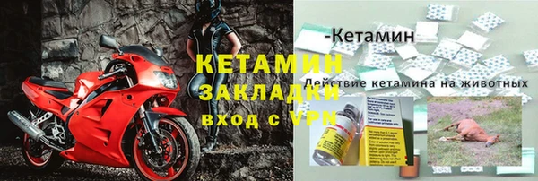 МДМА Нефтекумск