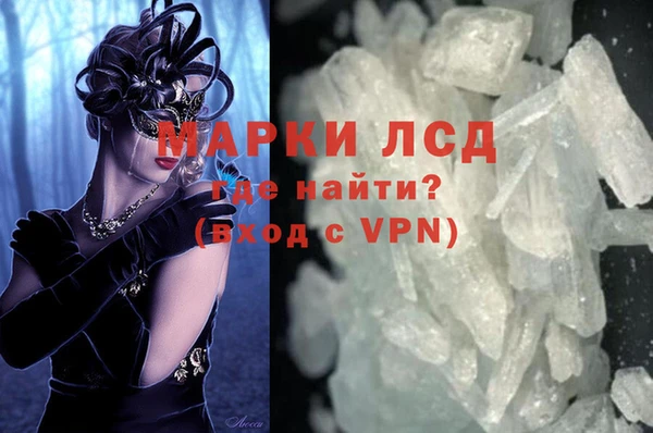 МДМА Нефтекумск