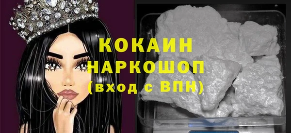 герыч Наволоки