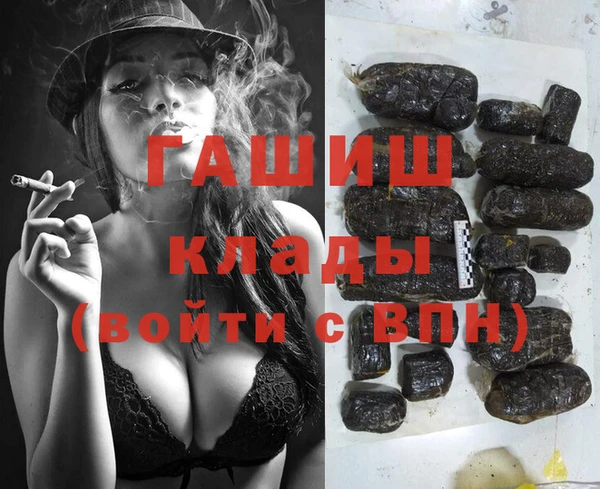 герыч Наволоки
