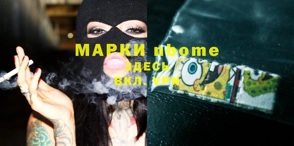 герыч Наволоки