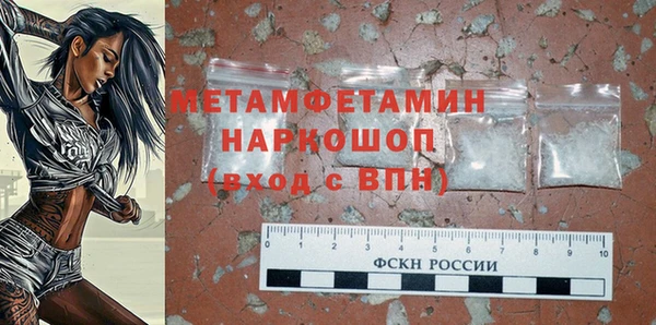 прущие крисы Навашино