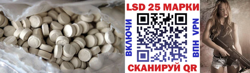 купить   Красный Холм  LSD-25 экстази ecstasy 