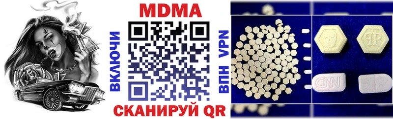 цены наркотик  Красный Холм  МДМА молли 