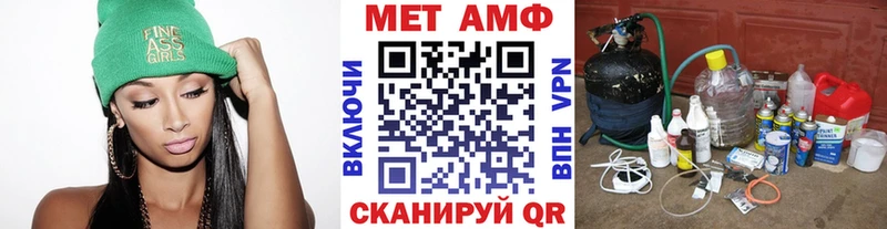 МЕТАМФЕТАМИН витя  закладка  Красный Холм 